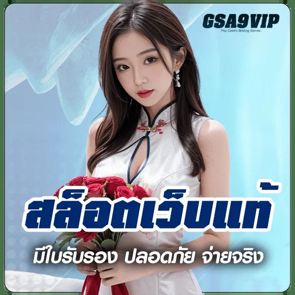 allslot เว็บตรง สล็อต ฝากถอนออโต้ ไม่ผ่านเอเย่นต์ 2026