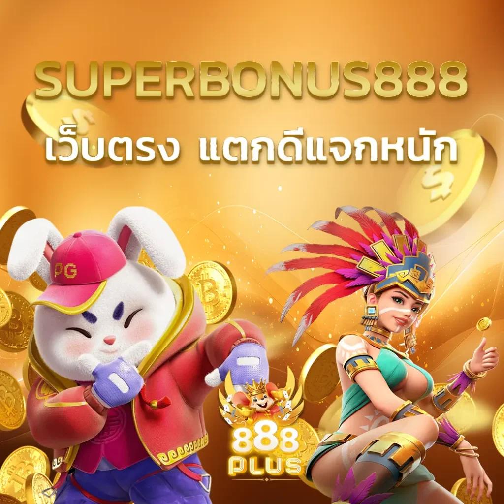 allure168 เว็บตรง สล็อต ฝากถอนออโต้ ไม่ผ่านเอเย่นต์ 2026