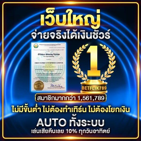 amb888vip เว็บตรง สล็อต ฝากถอนออโต้ ไม่ผ่านเอเย่นต์ 2026