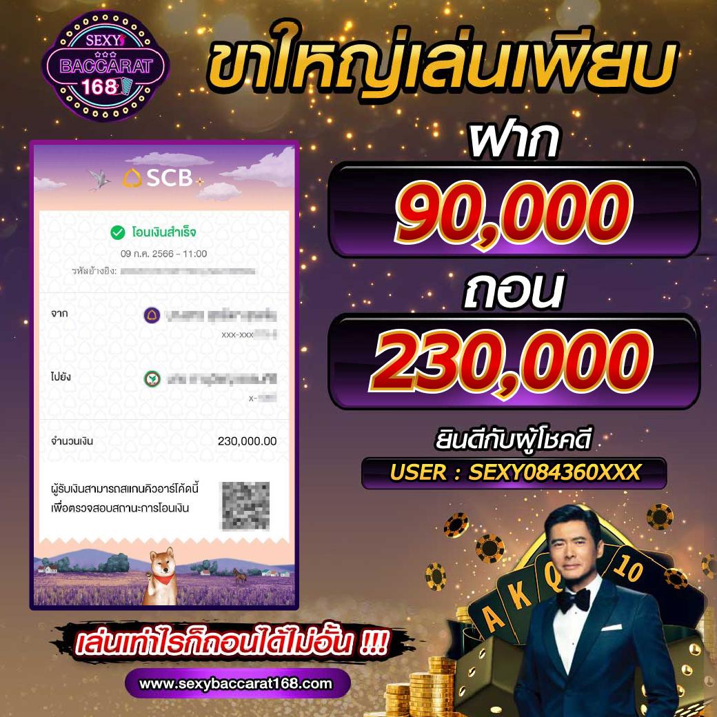 ambking เว็บตรง สล็อต ฝากถอนออโต้ ไม่ผ่านเอเย่นต์ 2026