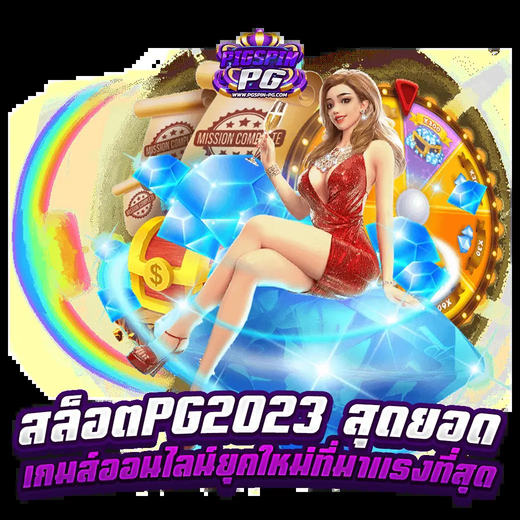aoxx เว็บตรงสล็อต ฝากถอนออโต้ ไม่ผ่านเอเย่นต์ 2026