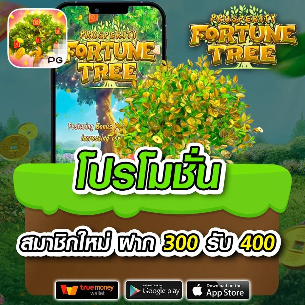 apollo pg เว็บตรง สล็อต ฝากถอนออโต้ ไม่ผ่านเอเย่นต์ 2026