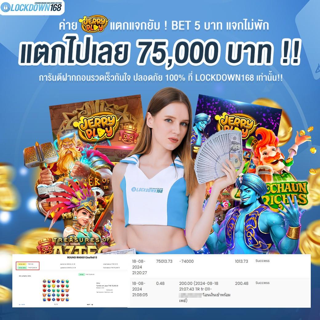 autoplay 168 เว็บตรง สล็อต ฝากถอนออโต้ ไม่ผ่านเอเย่นต์ 2026