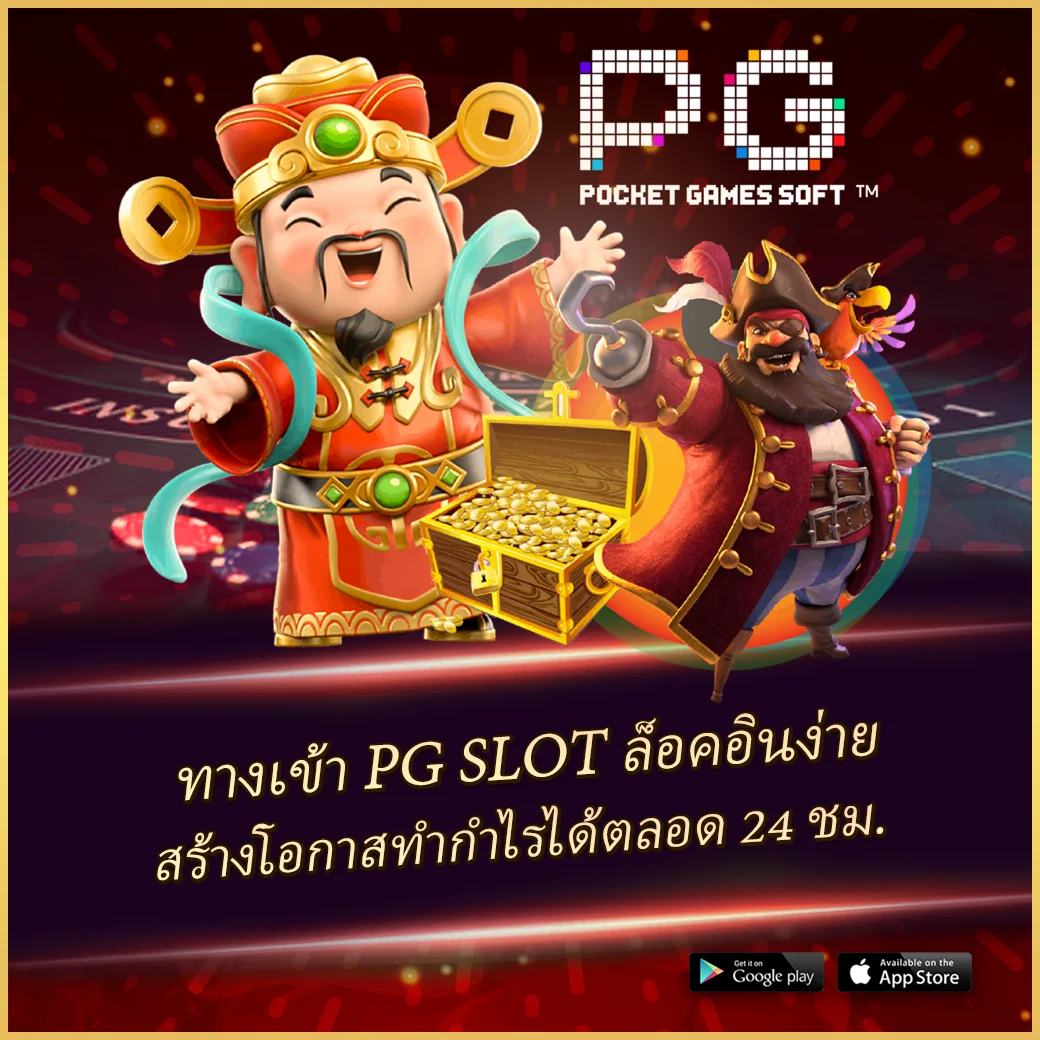 b game 666 เว็บตรง สล็อต ฝากถอนออโต้ ไม่ผ่านเอเย่นต์ 2026