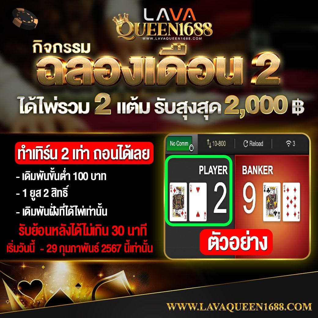 b game 777 เว็บตรง สล็อต ฝากถอนออโต้ ไม่ผ่านเอเย่นต์ 2026
