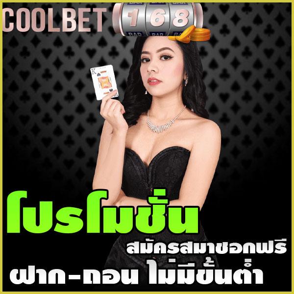 b game 888 เว็บตรง สล็อต ฝากถอนออโต้ ไม่ผ่านเอเย่นต์ 2026