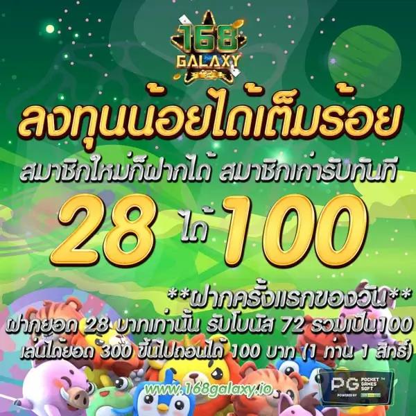 ballmun เว็บตรง สล็อต ฝากถอนออโต้ ไม่ผ่านเอเย่นต์ 2026
