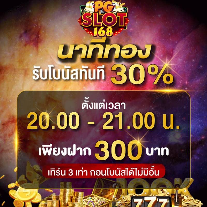 beo356 เว็บตรง สล็อต ฝากถอนออโต้ ไม่ผ่านเอเย่นต์ 2026