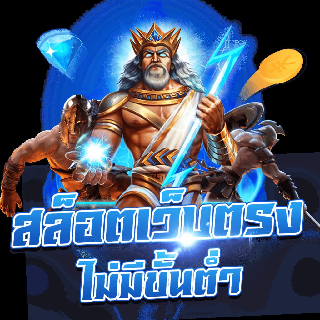 beo555 wallet เว็บตรงสล็อต ฝากถอนออโต้ ไม่ผ่านเอเย่นต์ 2026