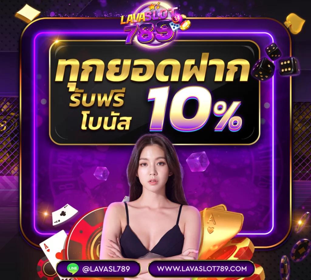 beo89 เว็บตรง สล็อต ฝากถอนออโต้ ไม่ผ่านเอเย่นต์ 2026