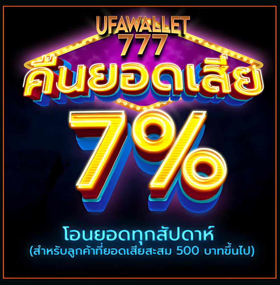 bet5688 เว็บตรง สล็อต ฝากถอนออโต้ ไม่ผ่านเอเย่นต์ 2026