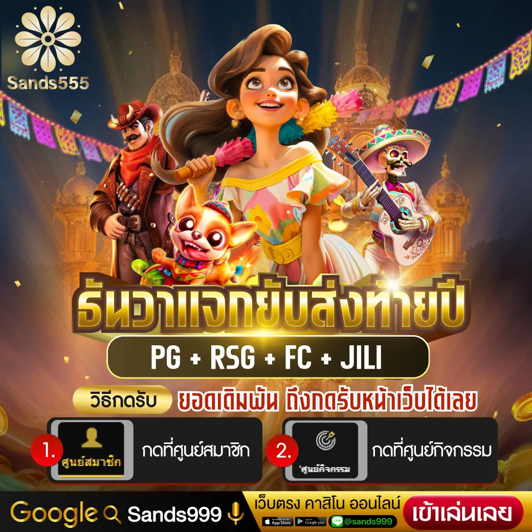 betcash 285 เว็บตรง สล็อต ฝากถอนออโต้ ไม่ผ่านเอเย่นต์ 2026