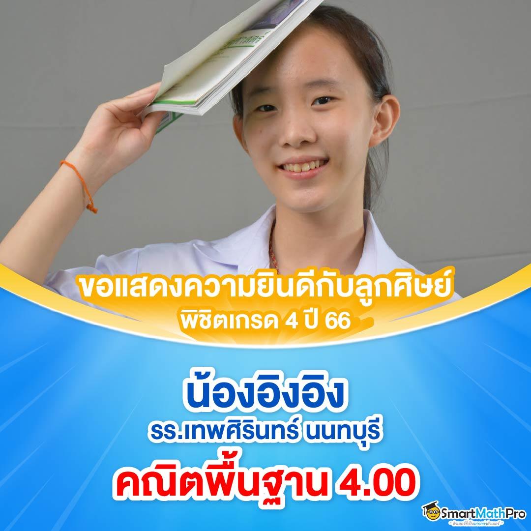 betflik1688 เว็บตรง สล็อต ฝากถอนออโต้ ไม่ผ่านเอเย่นต์ 2026