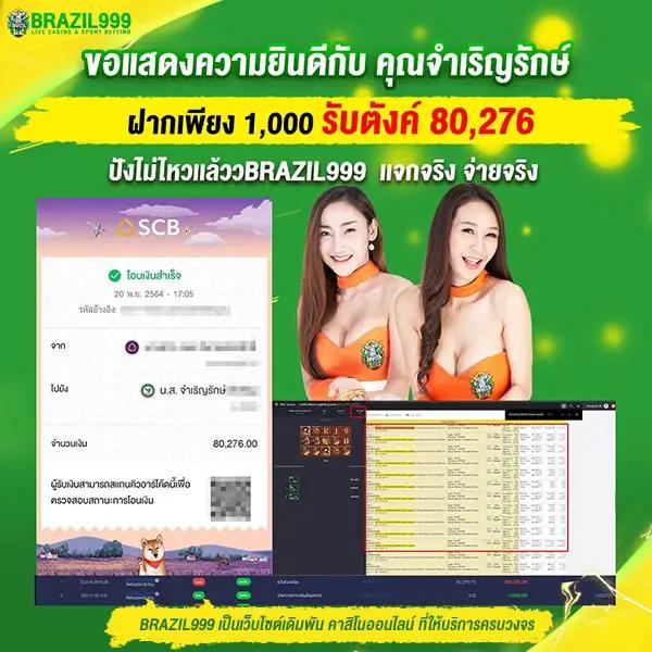 betflik19 เว็บตรง สล็อต ฝากถอนออโต้ ไม่ผ่านเอเย่นต์ 2026