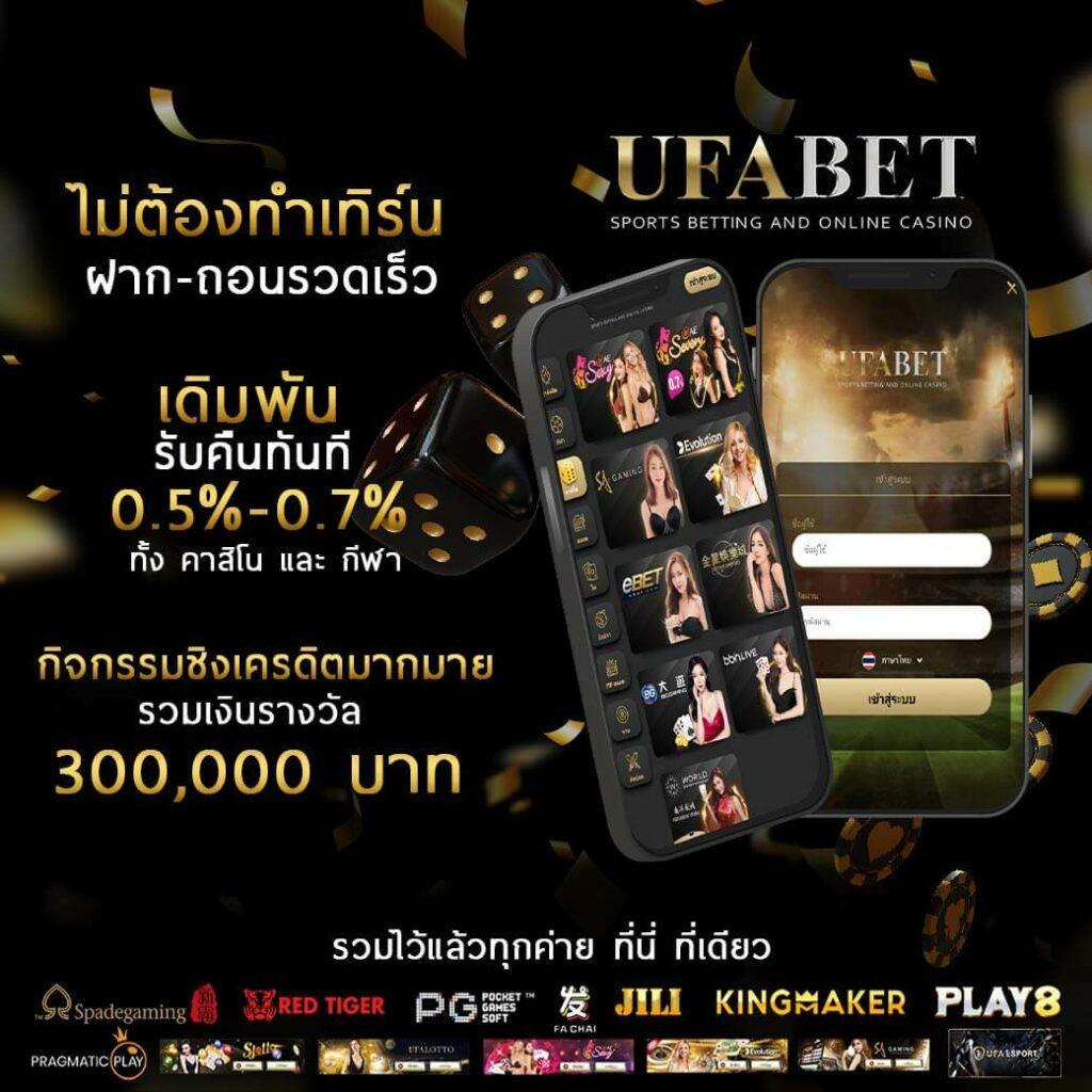 betflik68 เว็บตรง สล็อต ฝากถอนออโต้ไม่ผ่านเอเย่นต์ 2026
