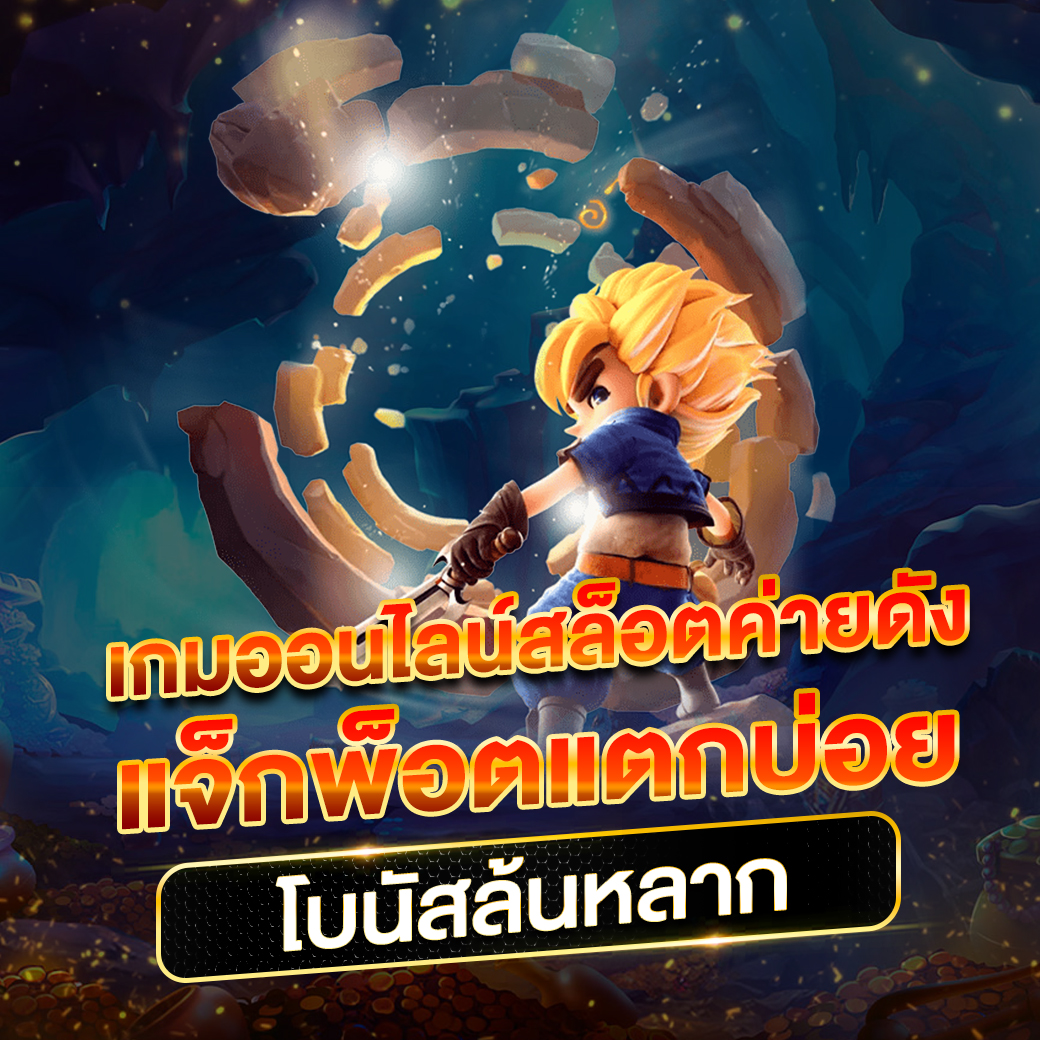 betflik789 เข้า สู่ระบบ ฝาก เงิน เว็บตรง สล็อต ฝากถอนออโต้ 2026