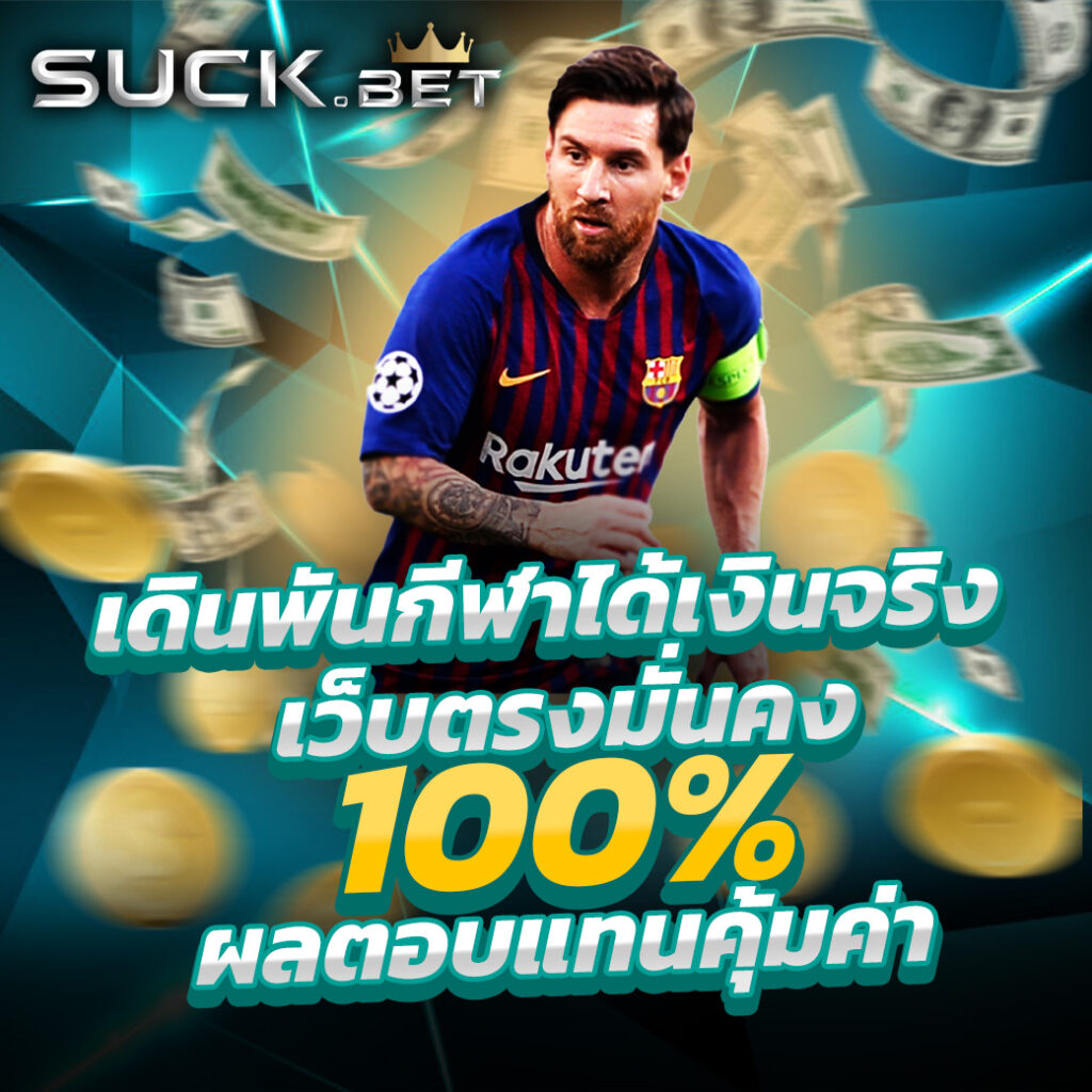 betflik789 เข้าสู่ระบบ เว็บตรง สล็อต ฝากถอนออโต้ ไม่ผ่านเอเย่นต์ 2026