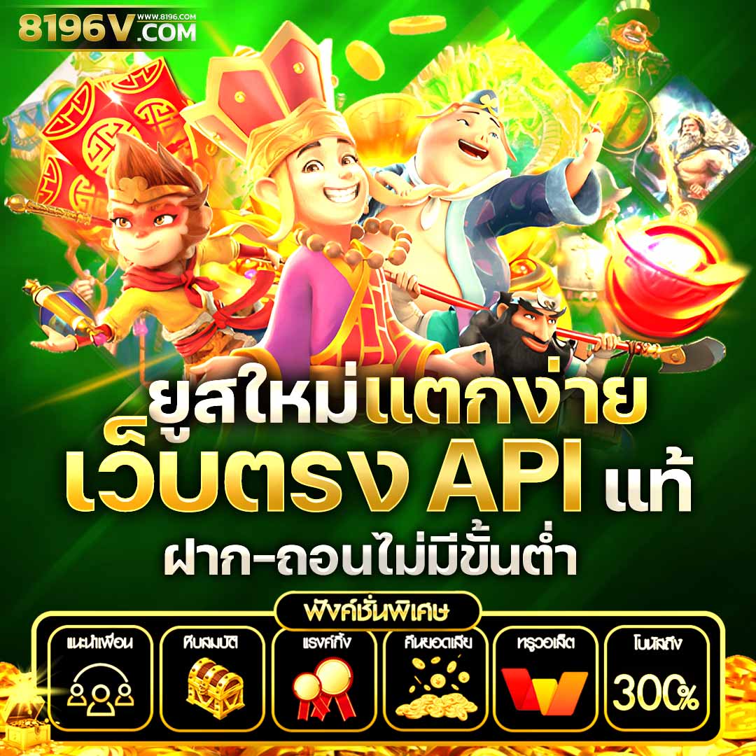 betflik93 เว็บตรงสล็อต ฝากถอนออโต้ ไม่ผ่านเอเย่นต์ 2026