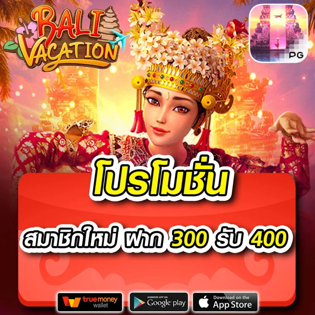 betflik net เว็บตรง สล็อต ฝากถอนออโต้ ไม่ผ่านเอเย่นต์ 2026