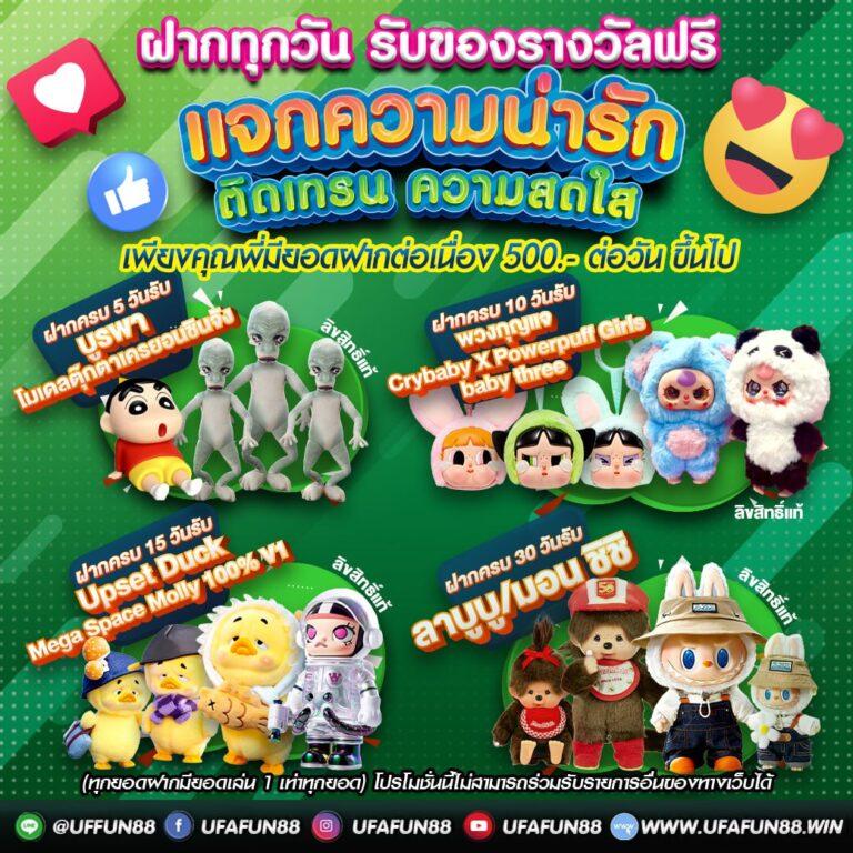 betflik original เว็บตรง สล็อต ฝากถอนออโต้ ไม่ผ่านเอเย่นต์ 2026