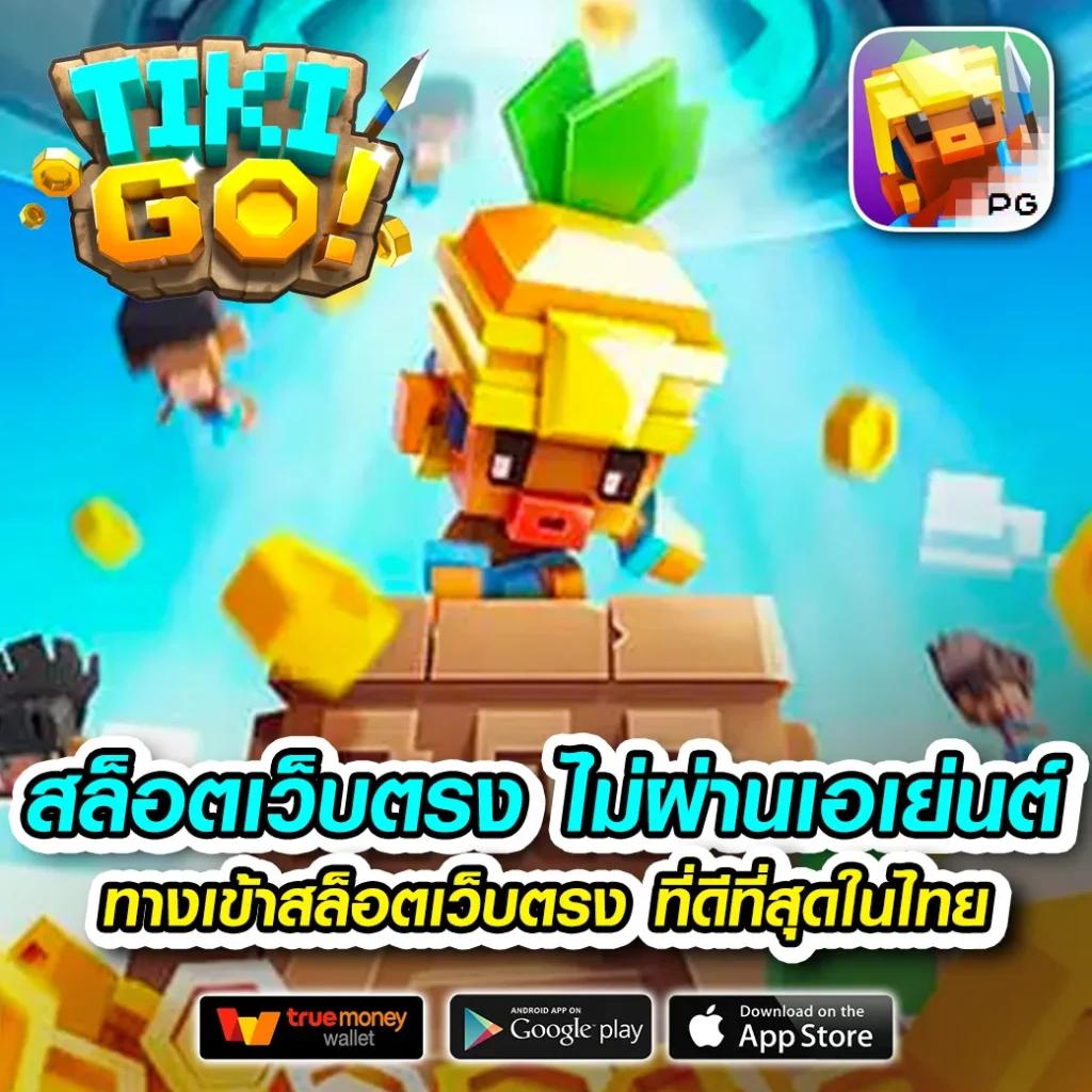 betflikinw สล็อต เว็บตรง ฝากถอนออโต้ ไม่ผ่านเอเย่นต์ 2026