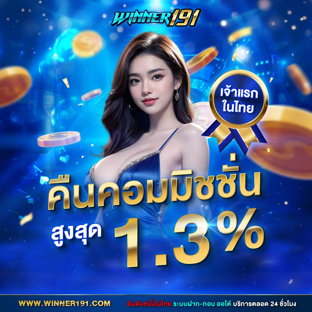 betflikusa เว็บตรง สล็อต ฝากถอนออโต้ ไม่ผ่านเอเย่นต์ 2026