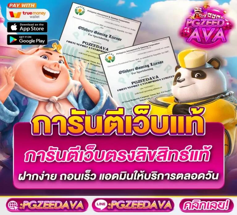 betflix09 เว็บตรง สล็อต ฝากถอนออโต้ ไม่ผ่านเอเย่นต์ 2026