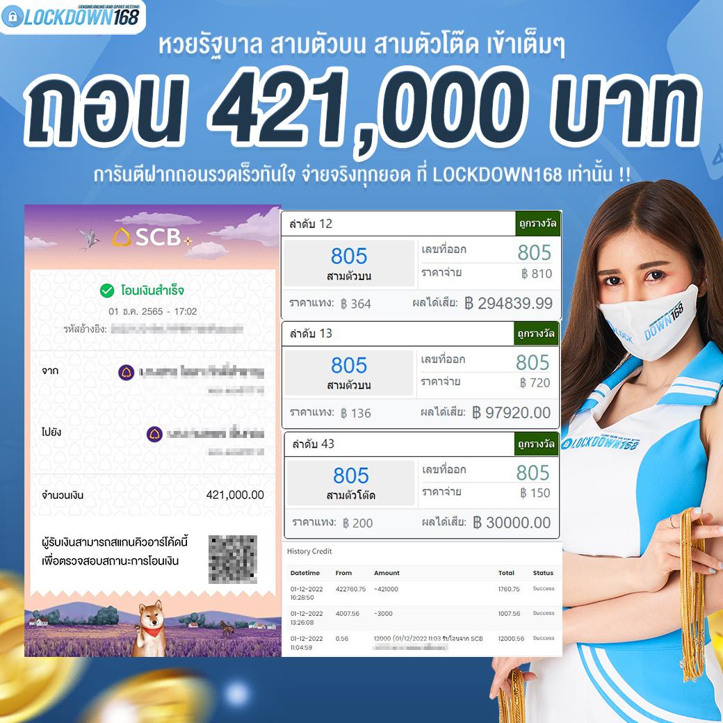 betflix1688 เว็บตรง สล็อต ฝากถอนออโต้ ไม่ผ่านเอเย่นต์ 2026