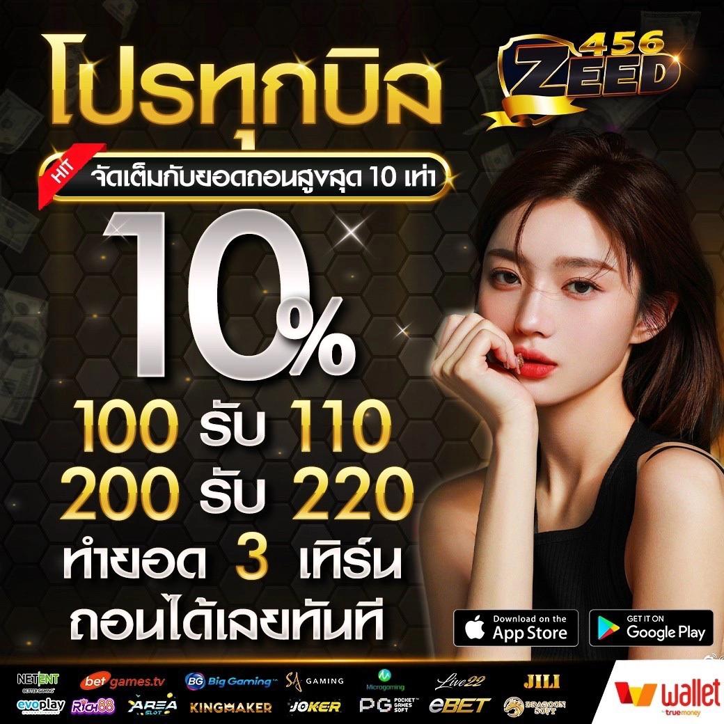 betflix168 เข้าสู่ระบบ เว็บตรง สล็อต ฝากถอนออโต้ 2026