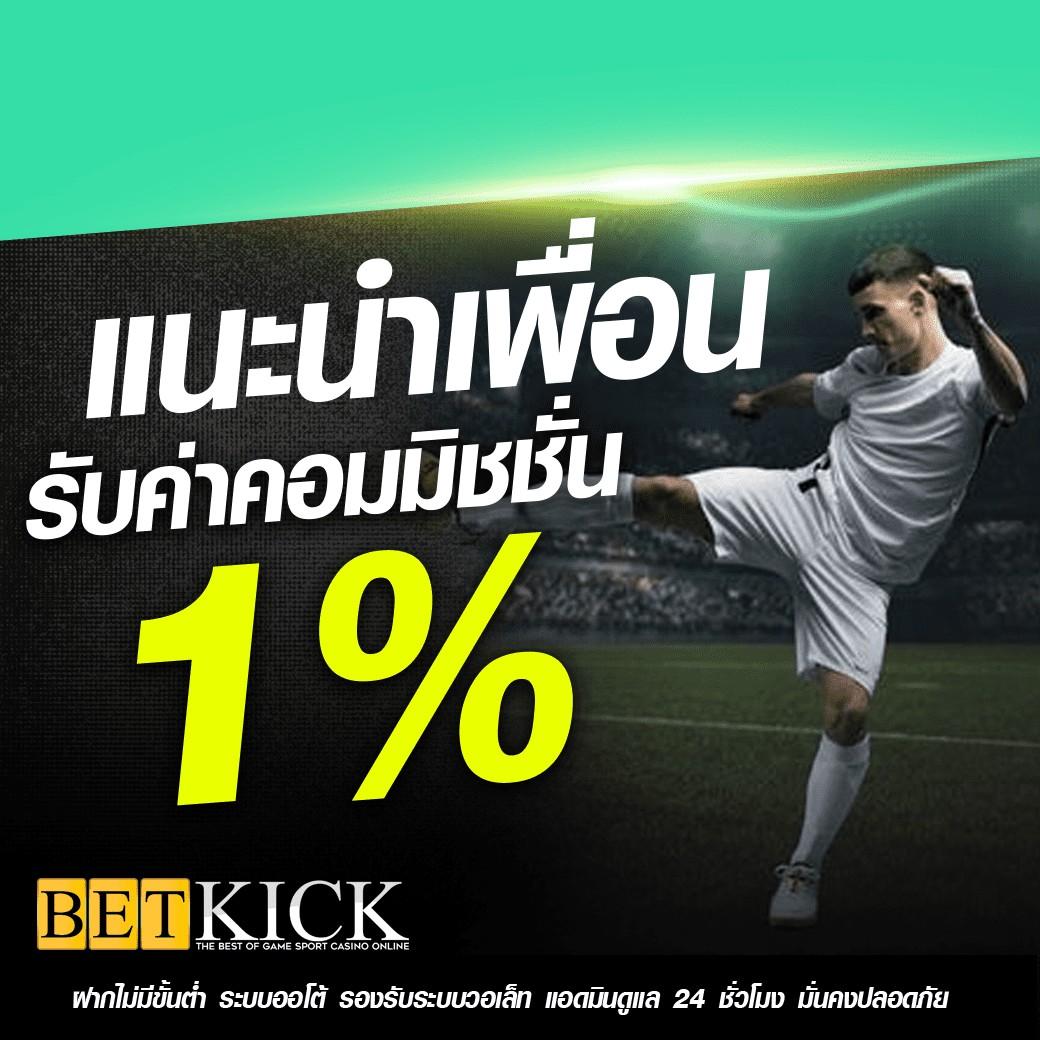 betflix285 เว็บตรง สล็อต ฝากถอนออโต้ ไม่ผ่านเอเย่นต์ 2026