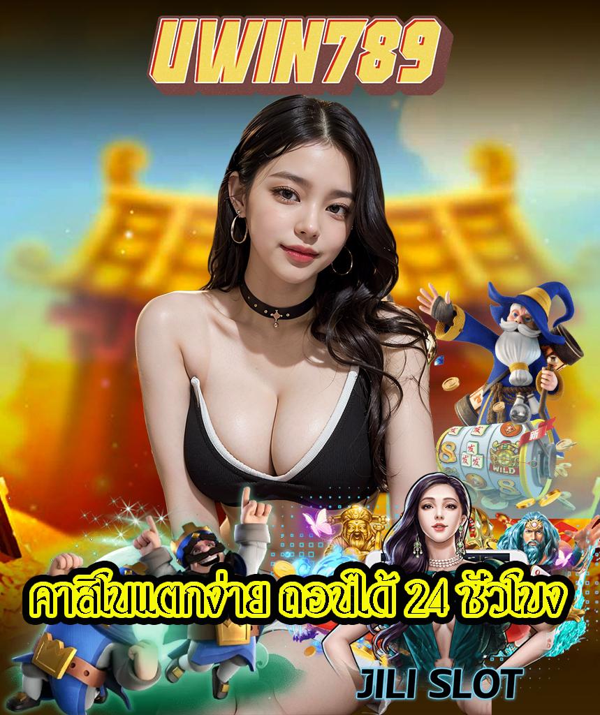 betflix hd เว็บตรง สล็อต ฝากถอนออโต้ ไม่ผ่านเอเย่นต์ 2026