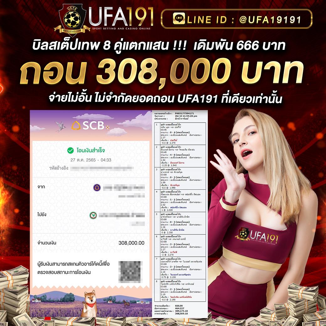 betflixauto เว็บตรง สล็อต ฝากถอนออโต้ ไม่ผ่านเอเย่นต์ 2026