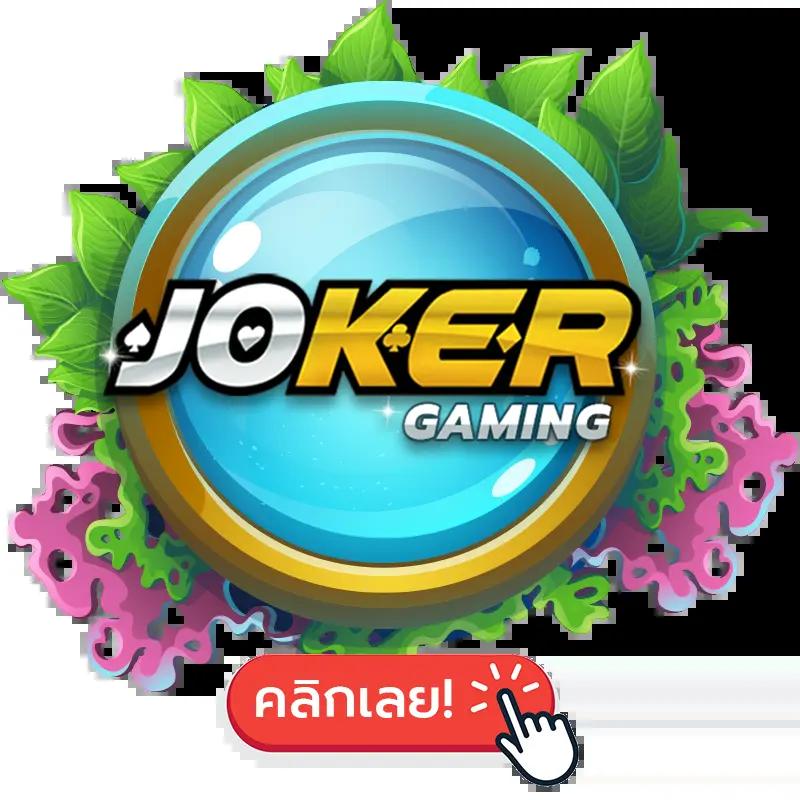 betflixpro9 เว็บตรง สล็อต ฝากถอนออโต้ ไม่ผ่านเอเย่นต์ 2026