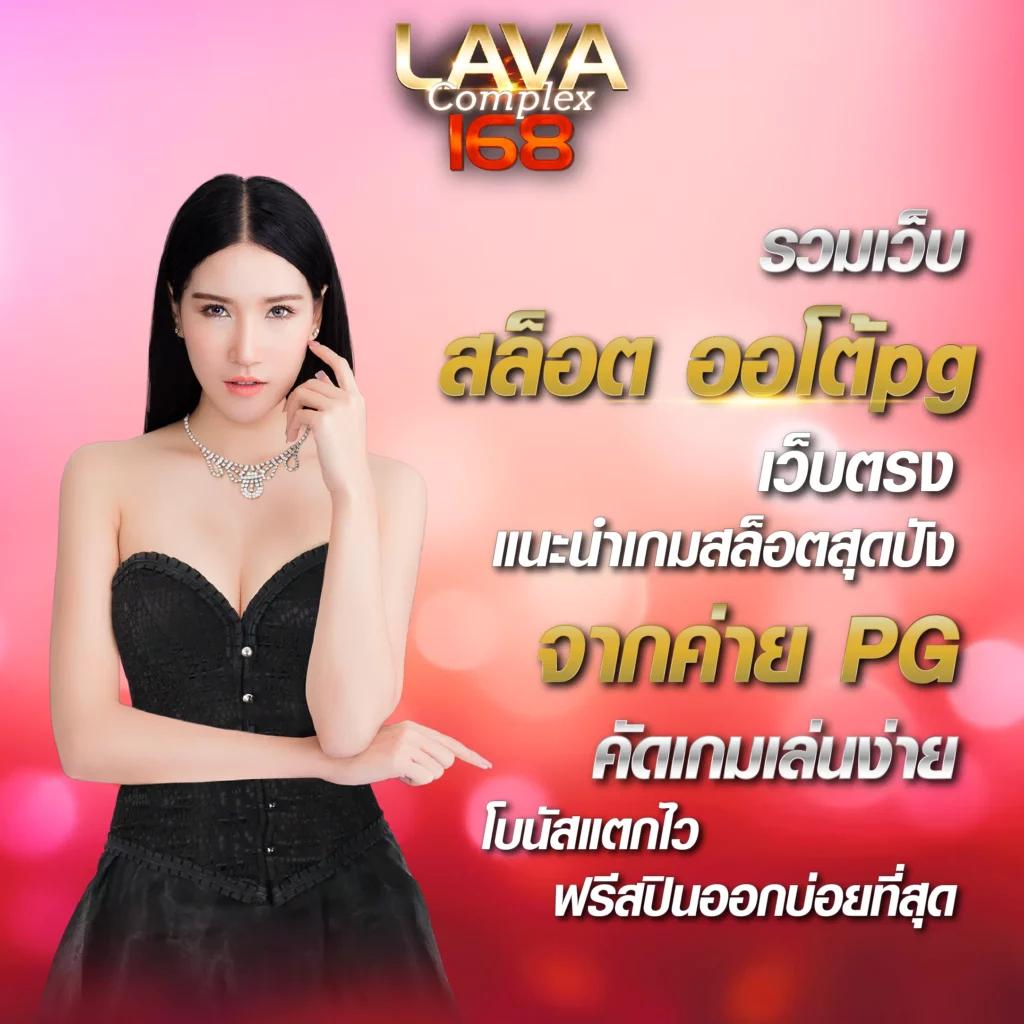 betflixvip เว็บตรง สล็อต ฝากถอนออโต้ ไม่ผ่านเอเย่นต์ 2026