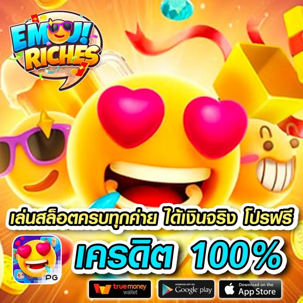 betluckmak เว็บตรง สล็อต ฝากถอนออโต้ ไม่ผ่านเอเย่นต์ 2026