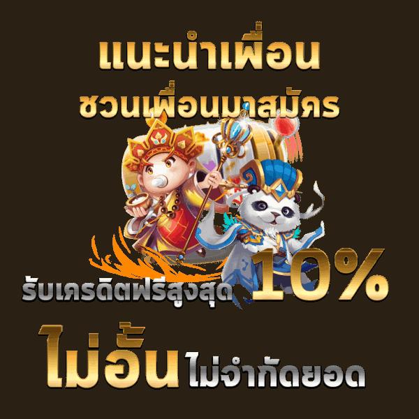 betplay569 เว็บตรง สล็อต ฝากถอนออโต้ ไม่ผ่านเอเย่นต์ 2026