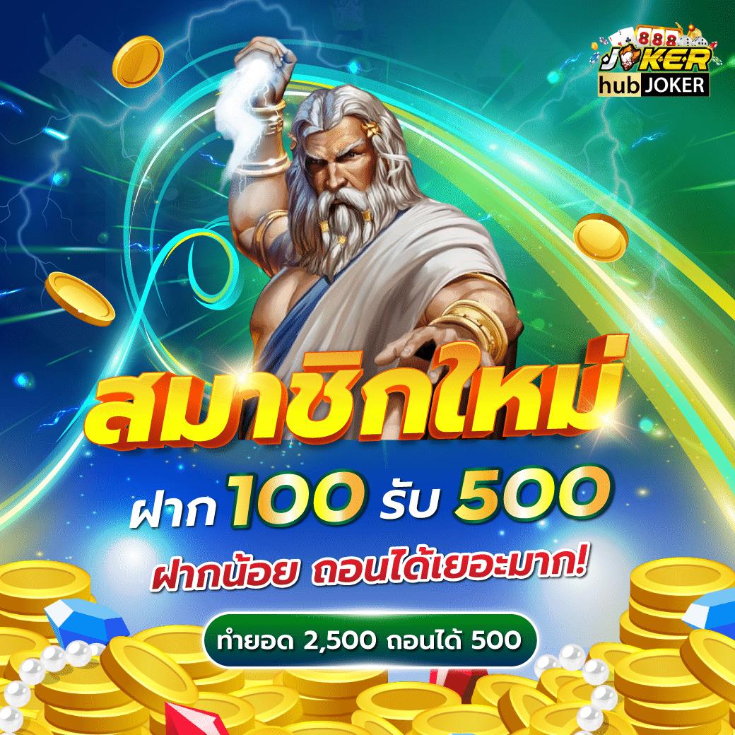 biggame1688 เว็บตรง สล็อต ฝากถอนออโต้ ไม่ผ่านเอเย่นต์ 2026