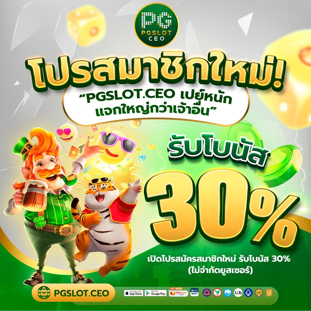 bk8 เว็บตรง ฝากถอนออโต้ สล็อต 2026