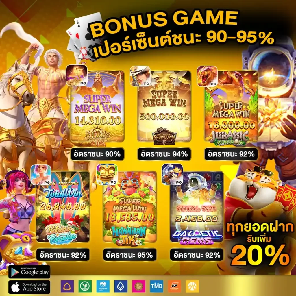 bk8thai เว็บตรง สล็อต ฝากถอนออโต้ ไม่ผ่านเอเย่นต์ 2026