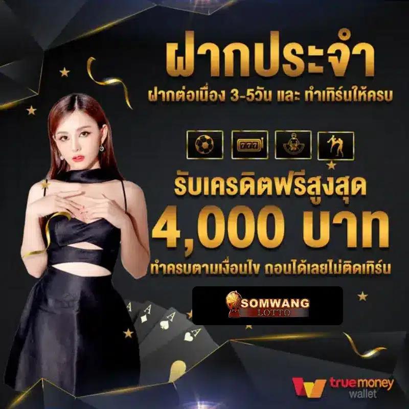 boin เว็บตรง สล็อต ฝากถอนออโต้ ไม่ผ่านเอเย่นต์ 2026