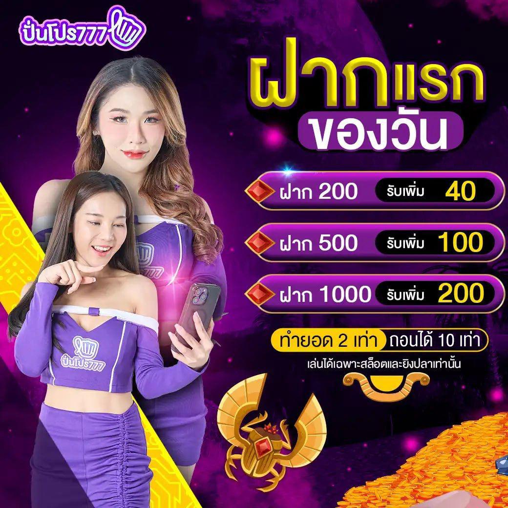 boss45 เว็บตรง สล็อต ฝากถอนออโต้ ไม่ผ่านเอเย่นต์ 2026