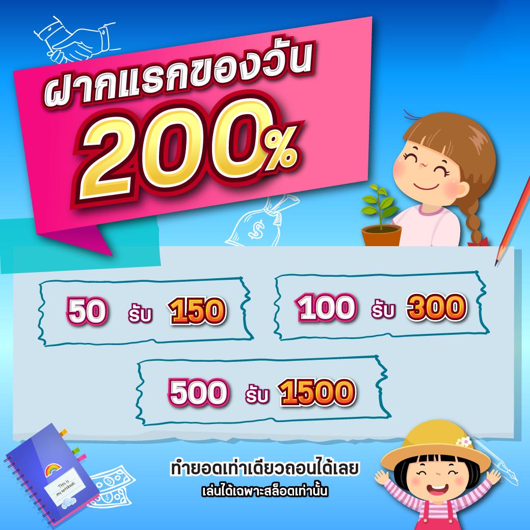 bully168 เว็บตรง สล็อต ฝากถอนออโต้ ไม่ผ่านเอเย่นต์ 2026