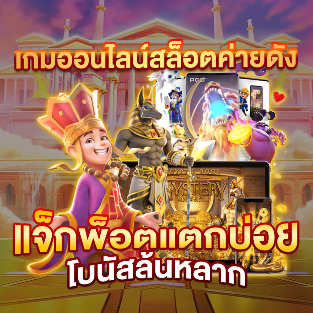casinobetflik เว็บตรงสล็อต ฝากถอนออโต้ไม่ผ่านเอเย่นต์ 2026