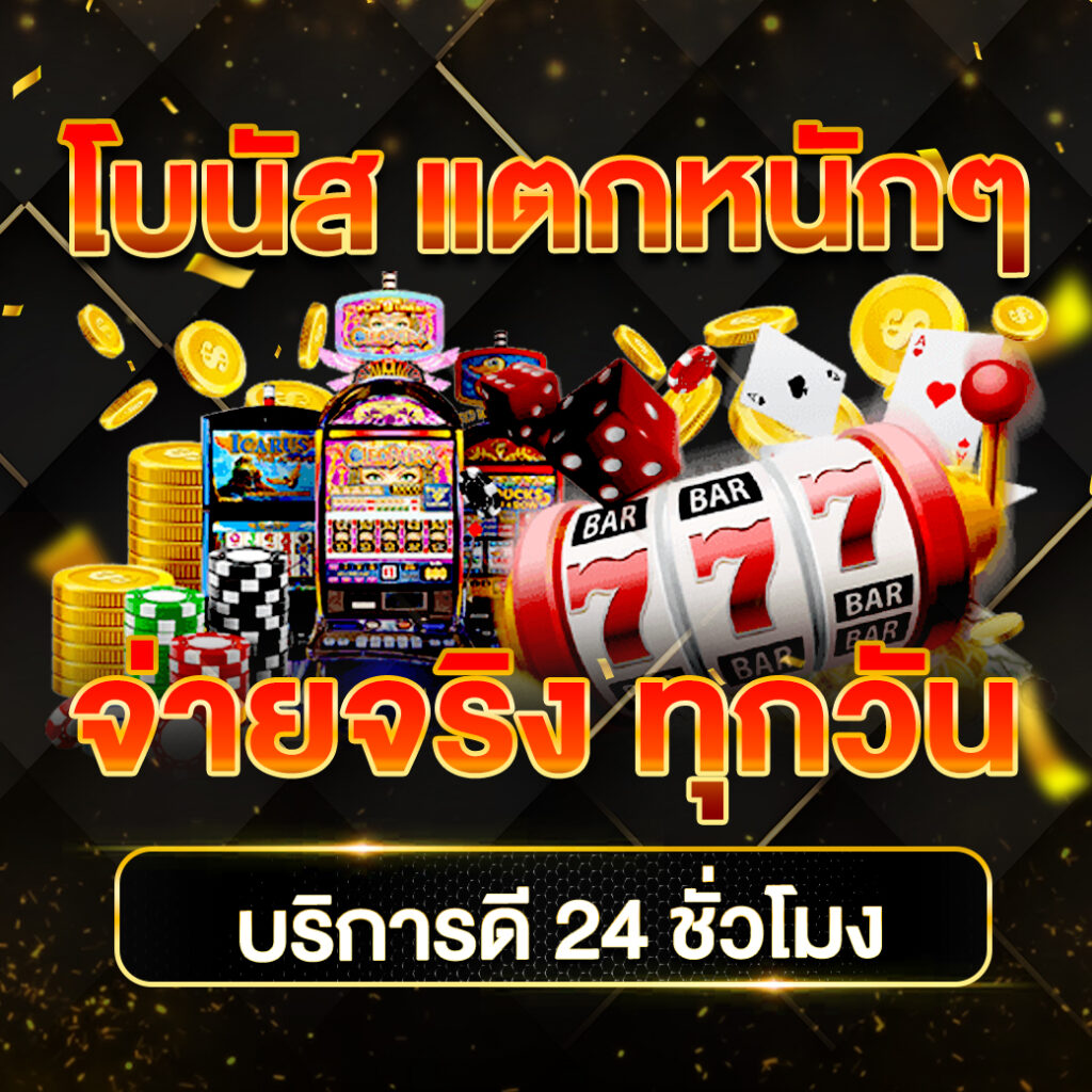 cat888 vip เข้าสู่ระบบ คาสิโนเว็บตรง/สล็อต ฝากถอนออโต้ ไม่ผ่านเอเย่นต์ 2026