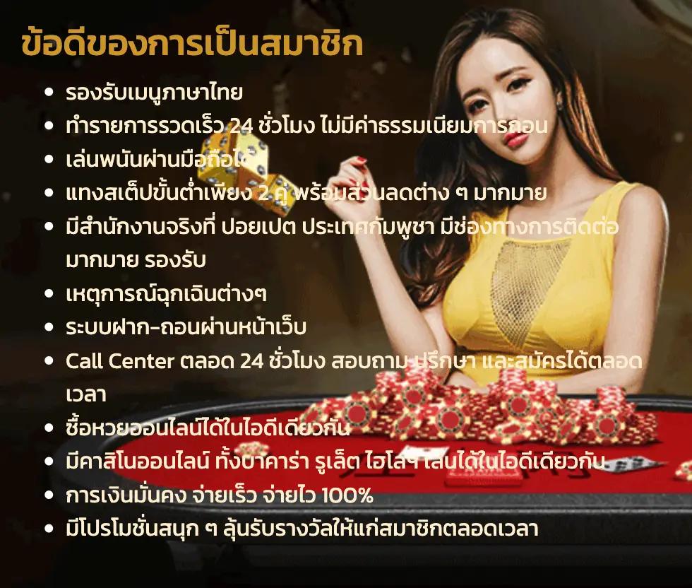 cat888 หวย เข้าสู่ระบบ เว็บตรง สล็อต ฝากถอนออโต้ ไม่ผ่านเอเย่นต์ 2026