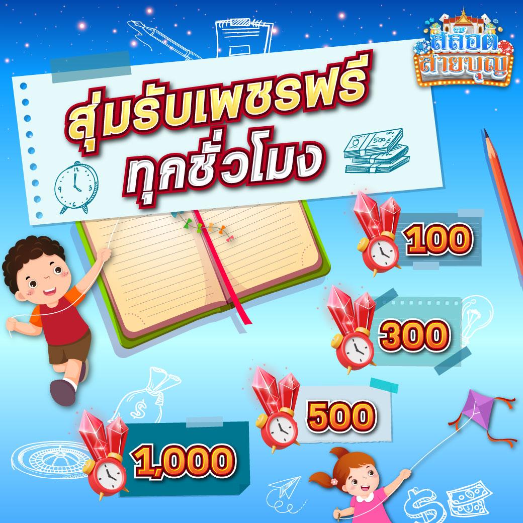 chokdee777 เว็บตรง สล็อต ฝากถอนออโต้ ไม่ผ่านเอเย่นต์ 2026