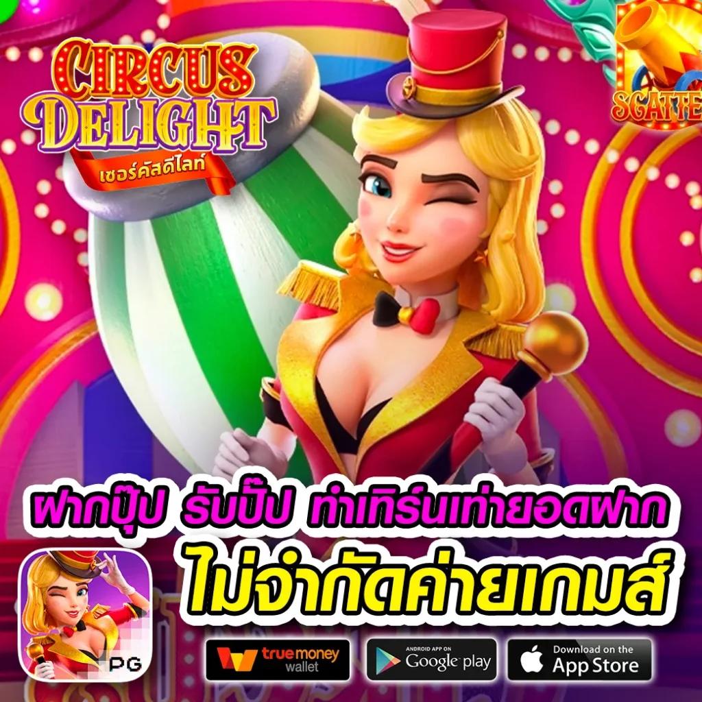 cod9 เว็บตรง สล็อต ฝากถอนออโต้ ไม่ผ่านเอเย่นต์ 2026
