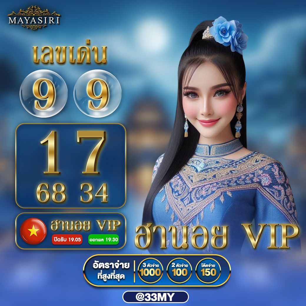 cow888 เว็บตรง สล็อต ฝากถอนออโต้ ไม่ผ่านเอเย่นต์ 2026