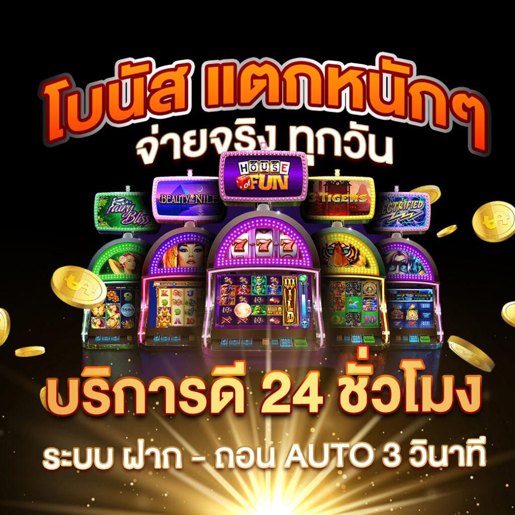 d55 เข้าสู่ระบบ เว็บตรง สล็อต ฝากถอนออโต้ ไม่ผ่านเอเย่นต์ 2026