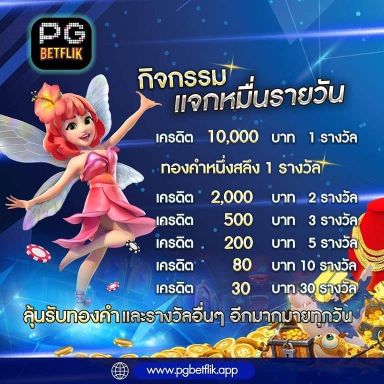 dclub77 เว็บตรง สล็อต ฝากถอนออโต้ ไม่ผ่านเอเย่นต์ 2026